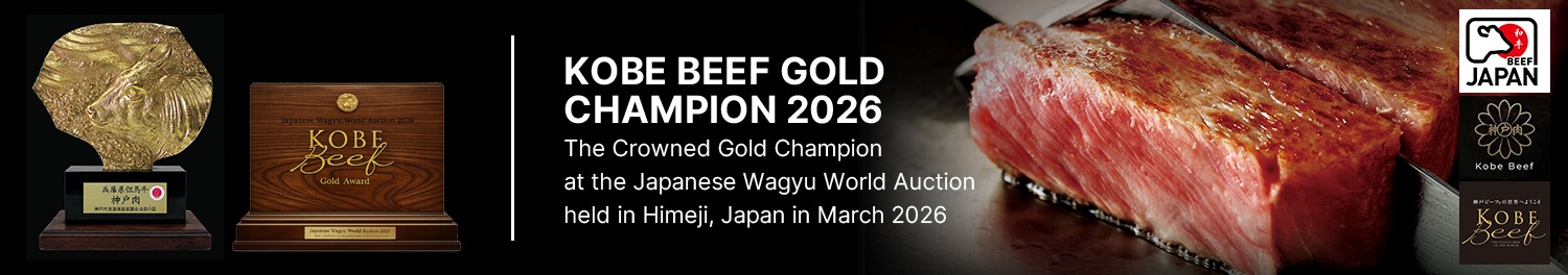 Buy A5 Japanese Kobe Wagyu Beef Online 
